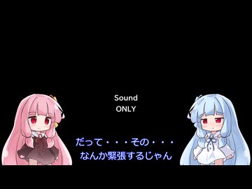 ことのはのだべり #4
