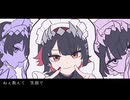モエチャッカファイア / うゆ 【歌ってみた】