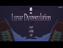 【FRENZ 2024】Lunar Dysregulation stage3 walkthrough
