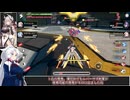 三日連続アンジェリスを使っていく東北イタコ【星之翼】
