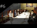 〔シロナガス島への帰還〕青年、探偵になる part6