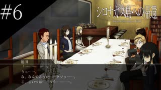 〔シロナガス島への帰還〕青年、探偵になる part6