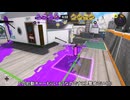 【Splatoon3】ローラーカンスト勢によるXマッチ#9【ゆっくり実況】