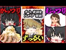 時代遅れの「ゆっくり実況」に代わる新たな「〇っ〇〇実況」を探します【エタリタ/エターナルリターン】