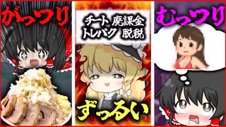 時代遅れの「ゆっくり実況」に代わる新たな「〇っ〇〇実況」を探します【エタリタ/エターナルリターン】