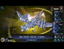 青眼壊獣かぐや vs 儀式ドラグマ【遊戯王マスターデュエル】