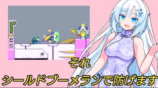 【ロックマンゼロ2ノーダメアベ100】四国めたんが逝く！ロックマンゼロシリーズ アベレージ100点ツアー！2の6旅目【クリスタルの洞窟編】