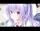 【実況】幼馴染が負けヒロインにならない世界 Part1