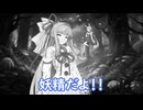 雪さんは無知だからこそ考える６
