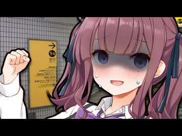 情緒不安定な花梨に会ってしまい地下鉄から地下室に送られる【CeVIO AI劇場】