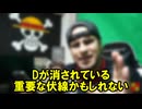 ポケットモンスタージョンTV