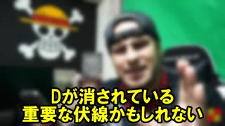 ポケットモンスタージョンTV