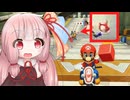 琴葉茜のちょこっとマリオカート 26 VSショートカット勢【第4回ボイスソフトキャラクター ソロ実況祭】【マリオカート8DX】