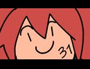 「31」feat.重音テト らりっくびでお