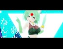 【mmd】星盗ケリンちゃんでアイドル【ケロロ軍曹】