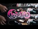 【弾いてみた】堕天 / Ave Mujica