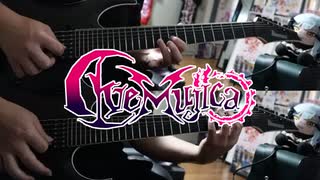 【弾いてみた】堕天 / Ave Mujica