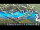 タクティクスオウガリボーンイベント達成率100%＆全称号取得チャートパート71