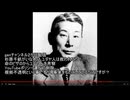 YouTube根拠不明瞭でBAN動画　genチャンネル第２５回杉原千畝がいなくてもユダヤ人は救われていた