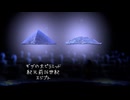 Starstruck 結末に向かう物語　ぱーと８