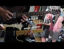【弾いてみた】ドッペルゲンガー / 結束バンド