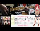 【弾いてみた】ドッペルゲンガー / 結束バンド【喜多ちゃんパート】【ギターTAB】