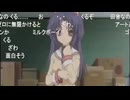 ニコ生実況　9-nine-　23　新海天