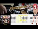 【弾いてみた】Re:Re: / 結束バンド【喜多ちゃんパート】【ギターTAB】
