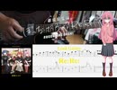 【弾いてみた】Re:Re: / 結束バンド【ぼっちパート】【ギターTAB】