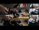 【弾いてみた】僕と三原色 / 結束バンド