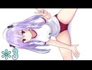 【実況】幼馴染が負けヒロインにならない世界 Part3