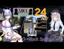 【ATS】SVCキャリッジグループUS　24/κδʹ[7RF]【VOICEVOX+VOICEPEAK+CeVIO AI実況プレイ】