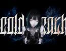 cold death / 海月瑶 cover