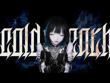 cold death / 海月瑶 cover