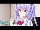 【実況】幼馴染が負けヒロインにならない世界 Part2