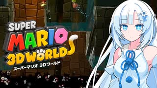 【マリオ３Dワールド】Freeeeedomボイロたち探検隊【ソフトウェアトーク実況プレイ】31