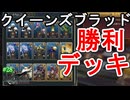 【FF7リバース】神ゲーを2人でテンション高くプレイしていくー！＃２８