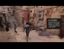 PC-Ubisoft+配信｜刺客信條：幻景｜刺客難度｜第一期 (3)