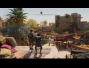 PC-Ubisoft+配信｜刺客信條：幻景｜刺客難度｜第一期 (4)