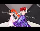 【MMD】聡明なあのこが、大嫌い【重音テト　波音リツ】