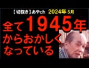 真弓定夫（小児科医）1931年－2021年