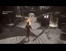 PC-Ubisoft+配信｜刺客信條：幻景｜刺客難度｜第一期 (5)
