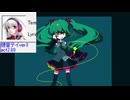 【UTAU ver カバー】世界の淵で二人だけの舞踏会 【健音テイ】(が失敗した...！うっかり音声を遅らせてしまった)