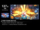みんなで決めるゲーム音楽2023年の新曲ランキング Part11