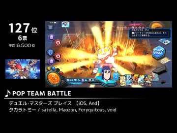 みんなで決めるゲーム音楽2023年の新曲ランキング Part11