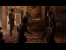 PC-Ubisoft+配信｜刺客信條：幻景｜刺客難度｜第一期 (7)