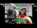 20240921　暗黒放送(最終章） だから俺は嫌われる　放送