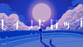 レインドロップ / 重音テトSV