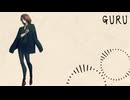 【UTAUカバー】GURU【織部創】