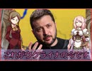 【ウクライナ侵攻】世界の戦争・事件・国際情勢を解説！【ウクライナのロシア領クルスク州攻撃】